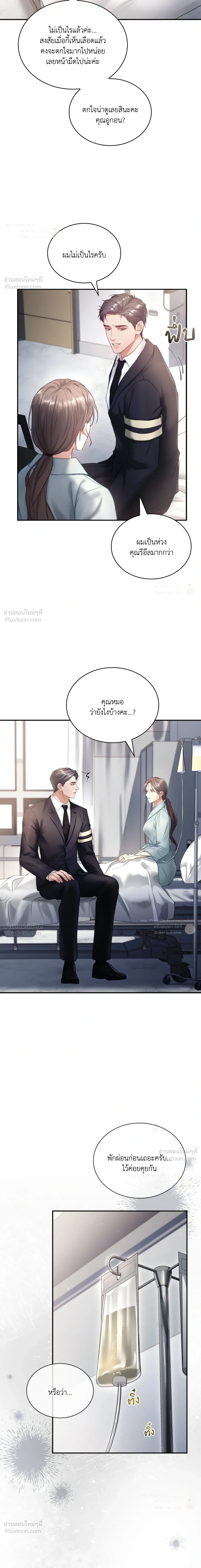 หน้าที่ 10