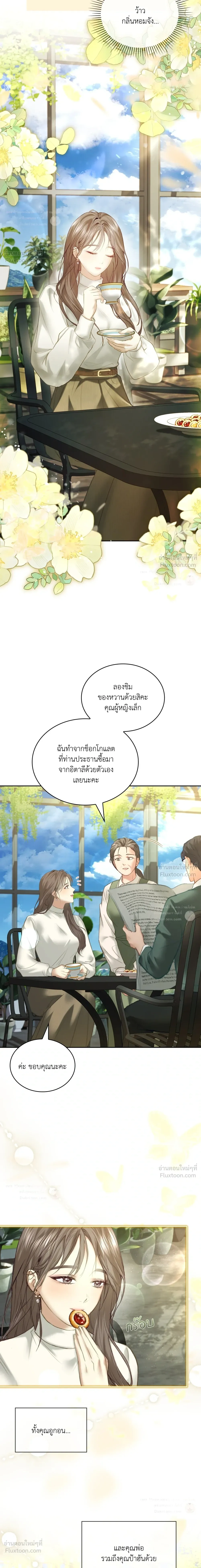 หน้าที่ 21