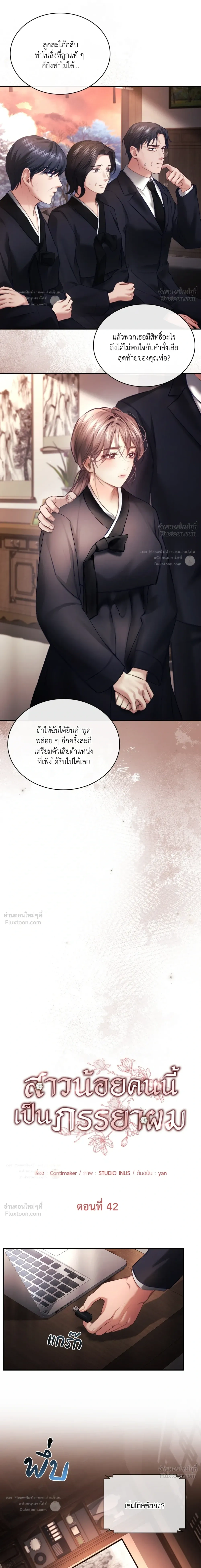 หน้าที่ 5