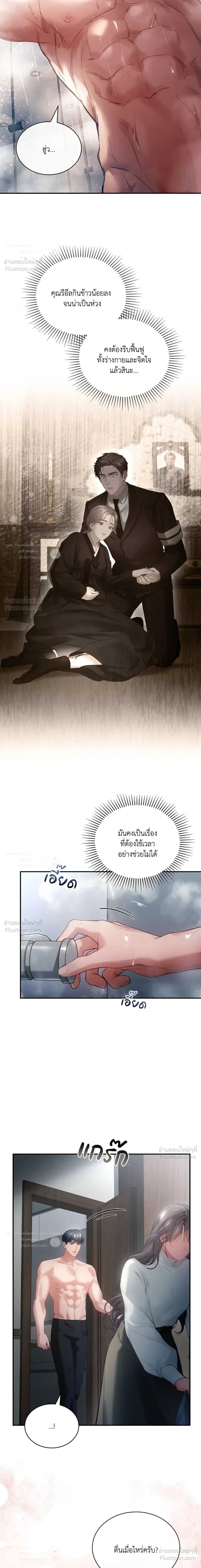 หน้าที่ 12