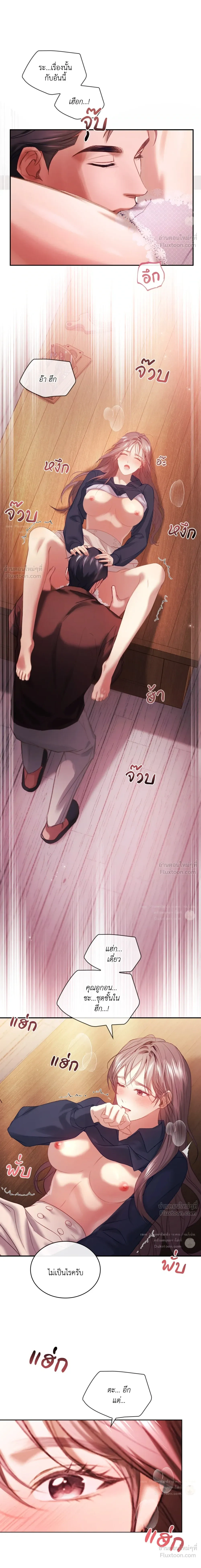 หน้าที่ 9