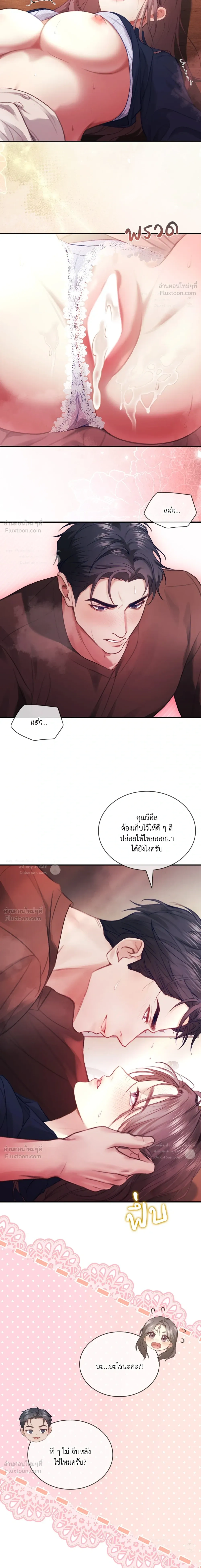 หน้าที่ 19