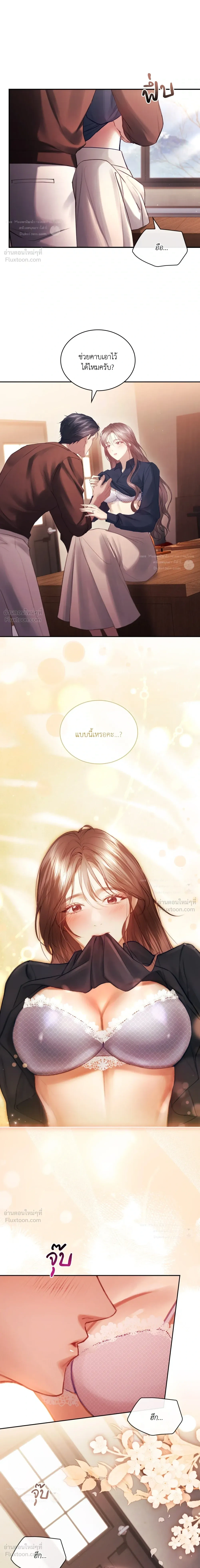 หน้าที่ 6