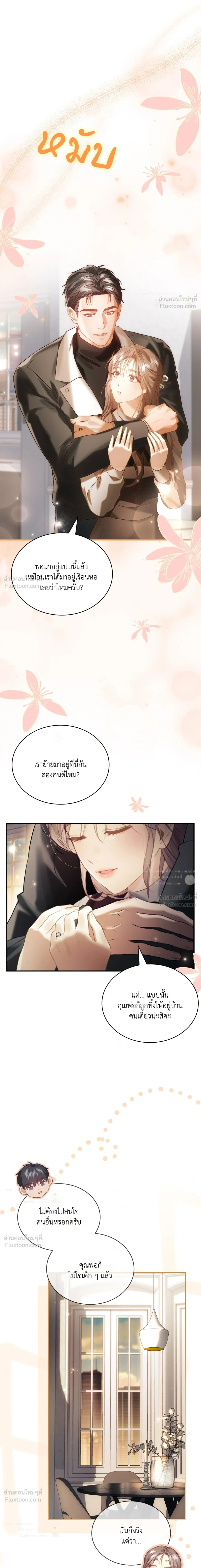 หน้าที่ 3