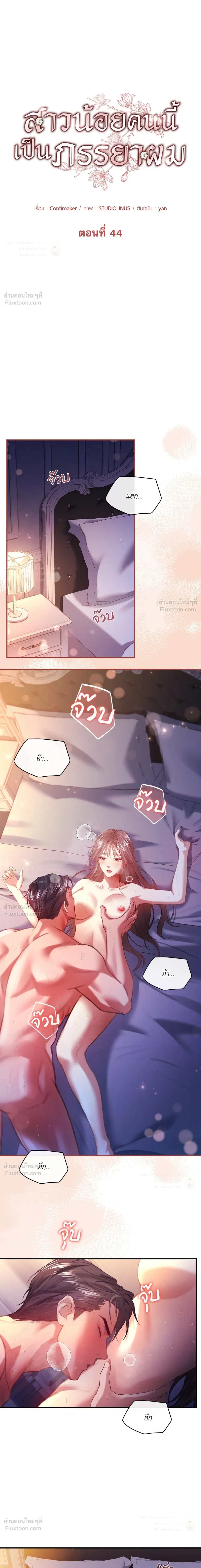 หน้าที่ 7