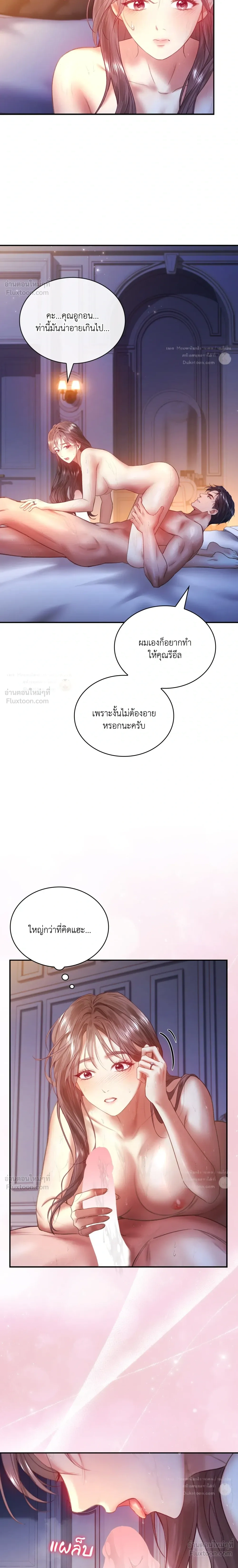 หน้าที่ 10