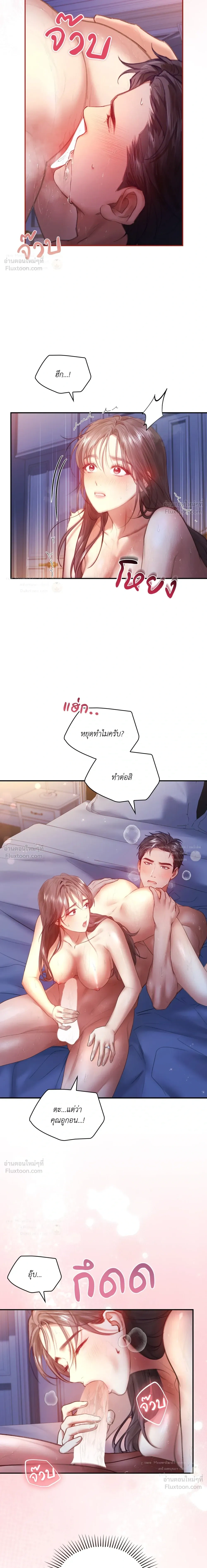 หน้าที่ 12