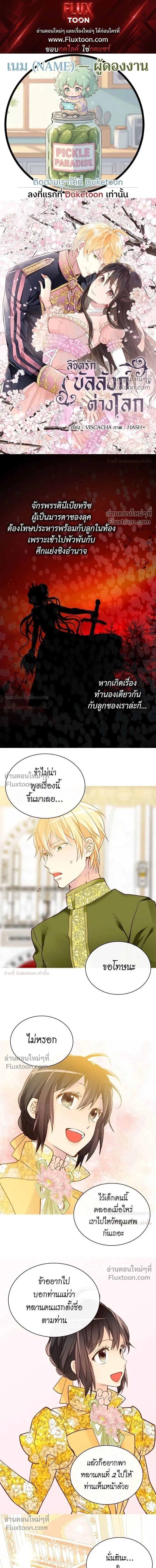 หน้าที่ 1