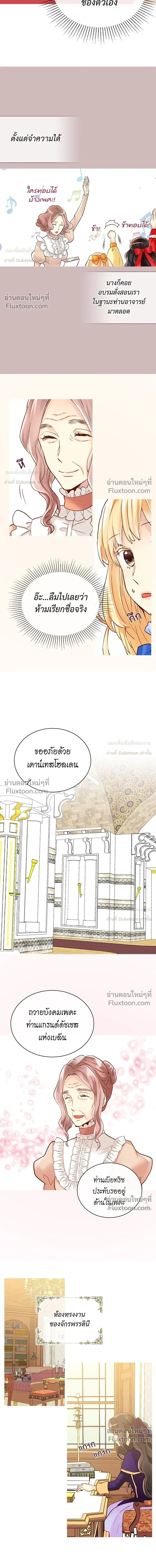 หน้าที่ 3