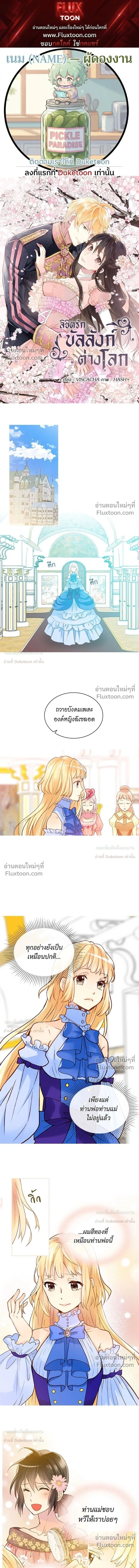 หน้าที่ 1