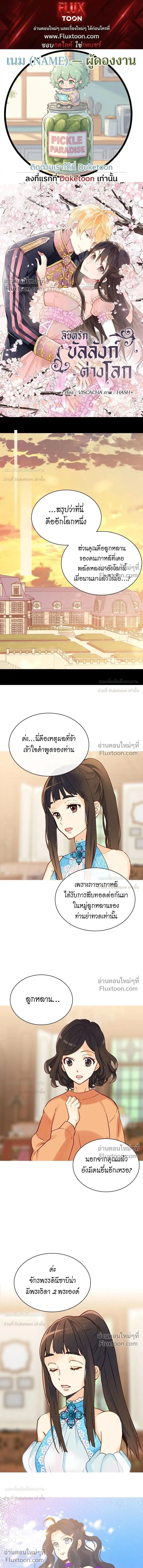 หน้าที่ 1