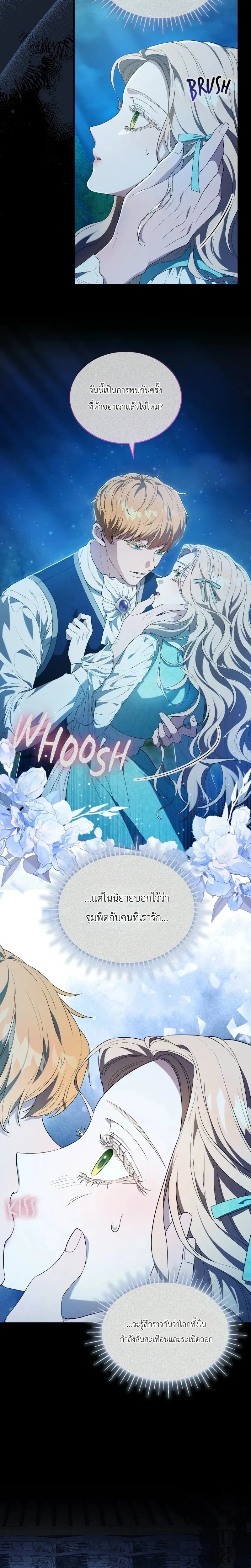 หน้าที่ 15