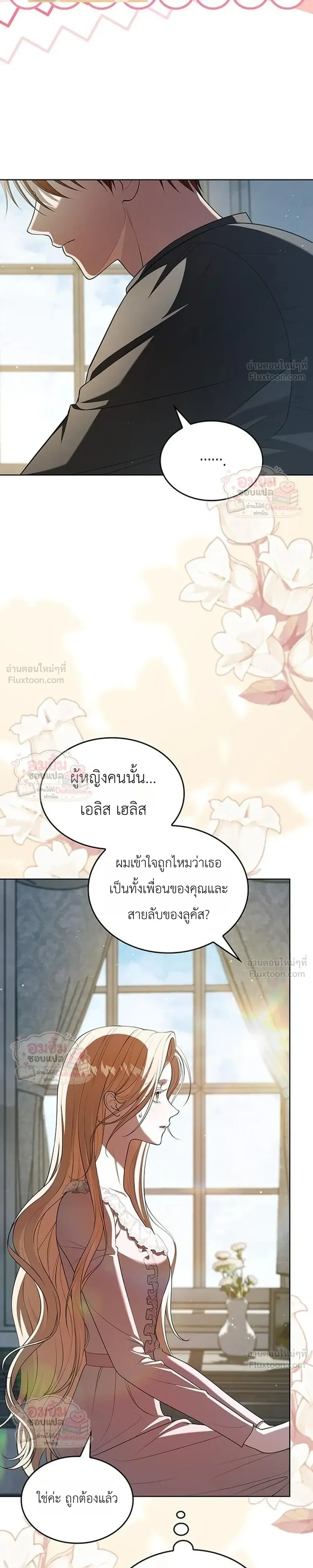 หน้าที่ 34