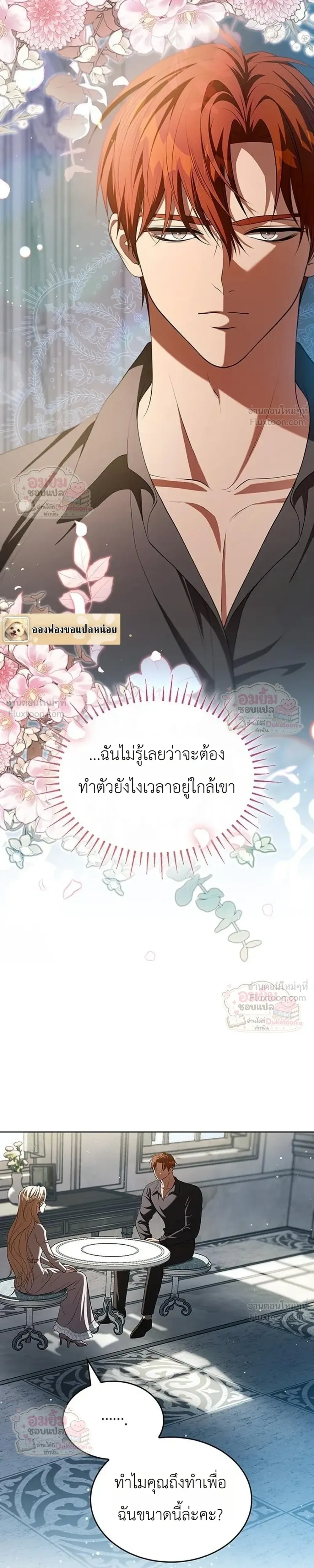 หน้าที่ 43