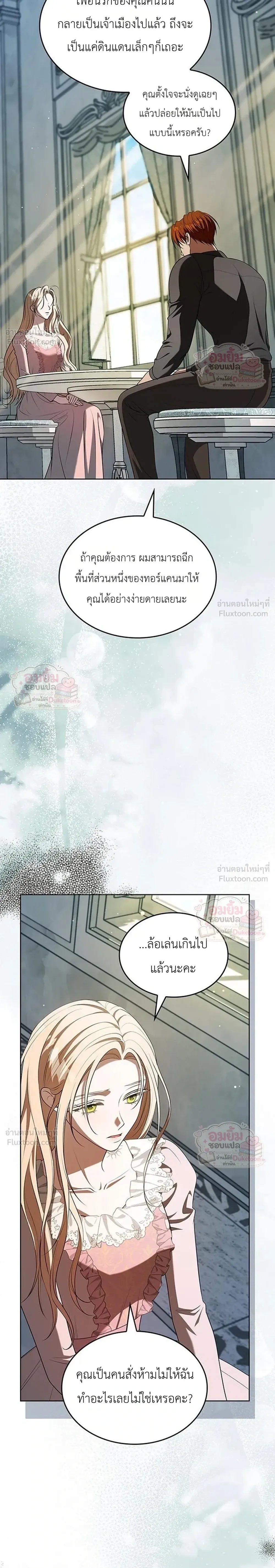 หน้าที่ 36