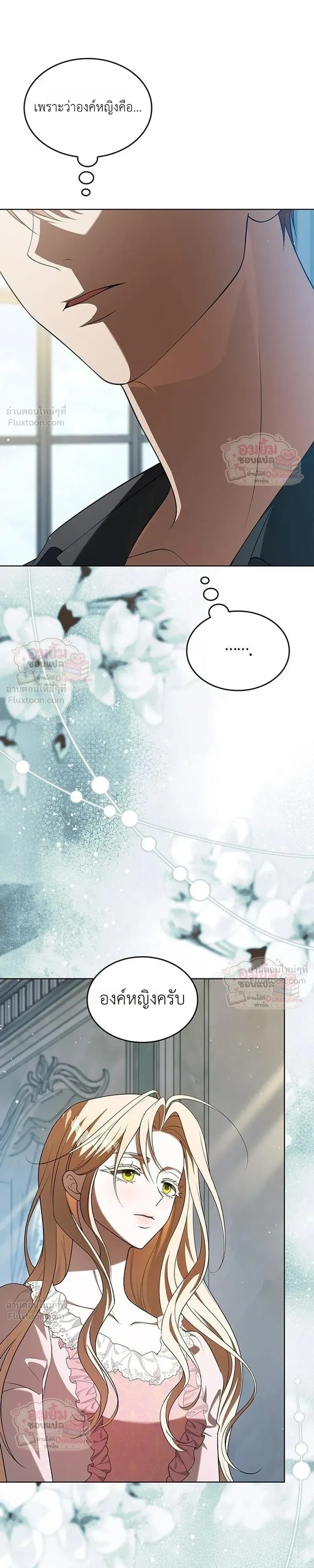 หน้าที่ 46