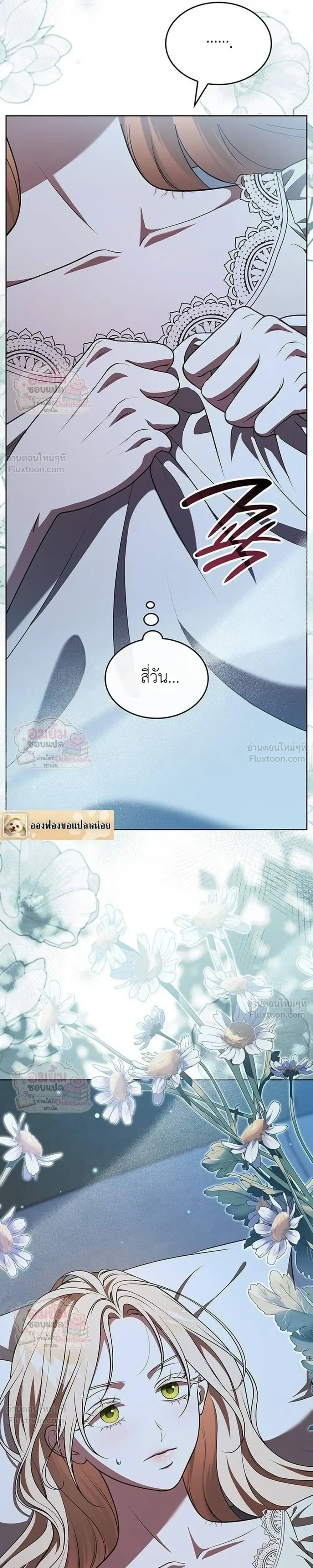 หน้าที่ 32