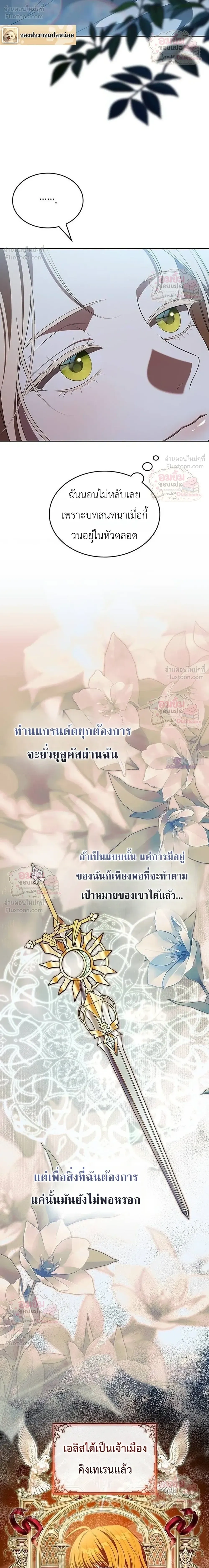 หน้าที่ 29
