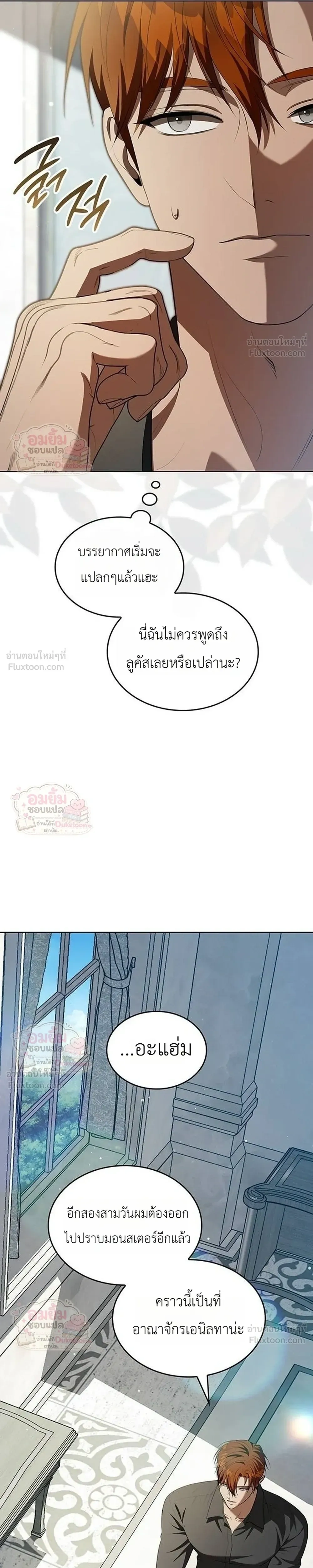 หน้าที่ 16