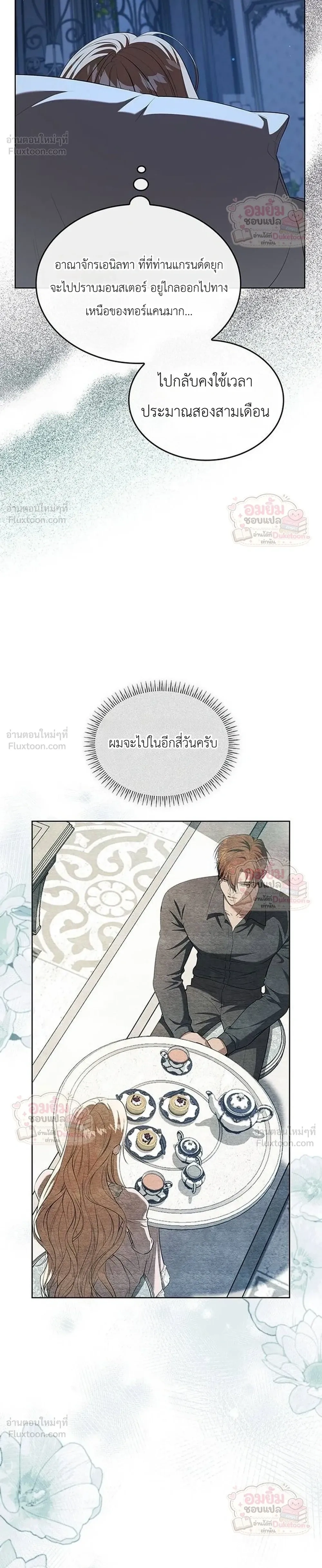 หน้าที่ 31