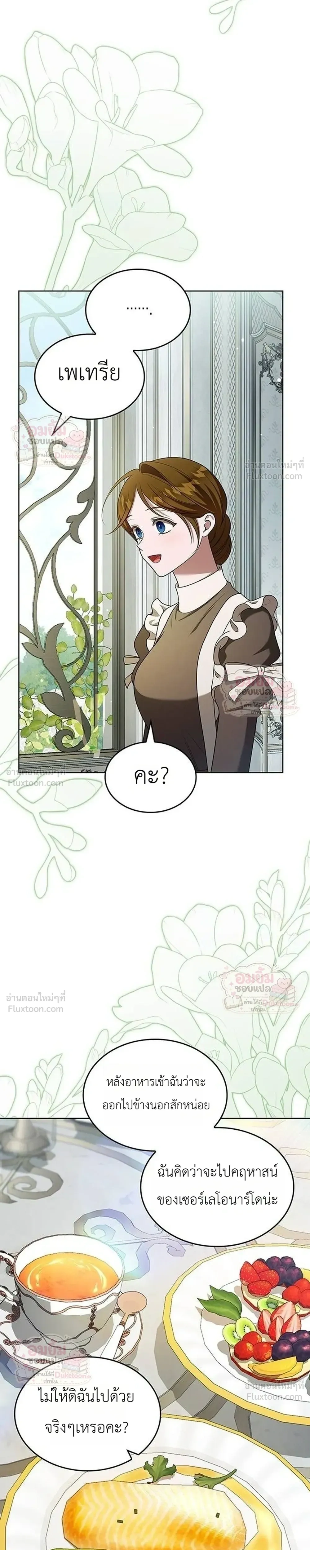 หน้าที่ 35