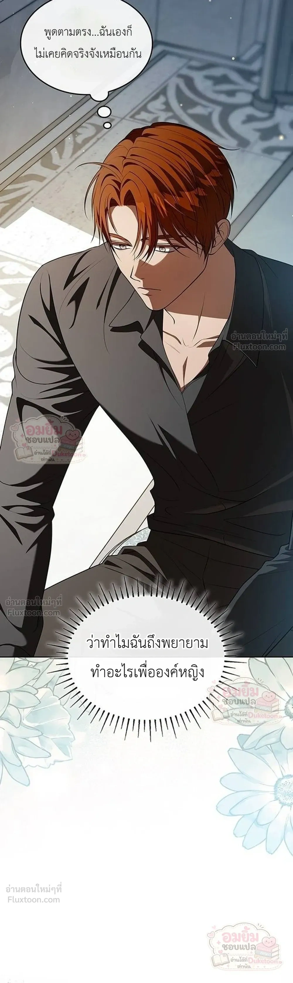 หน้าที่ 3