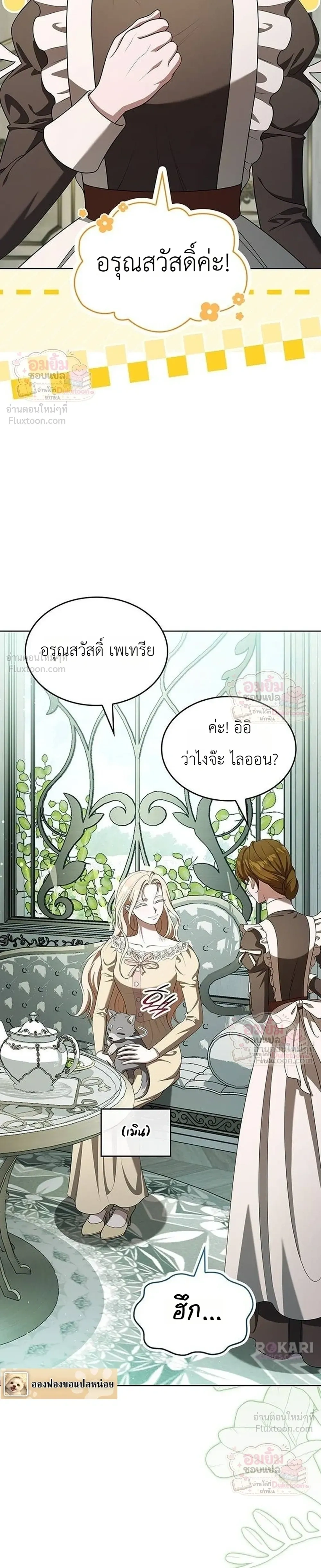 หน้าที่ 34