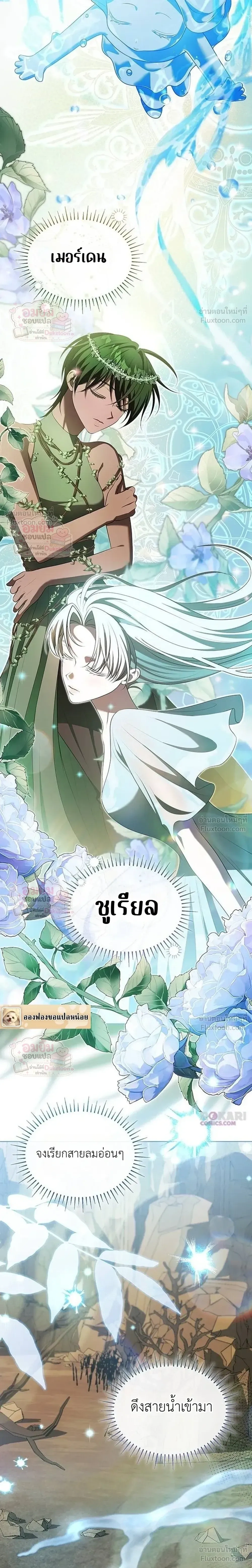 หน้าที่ 31