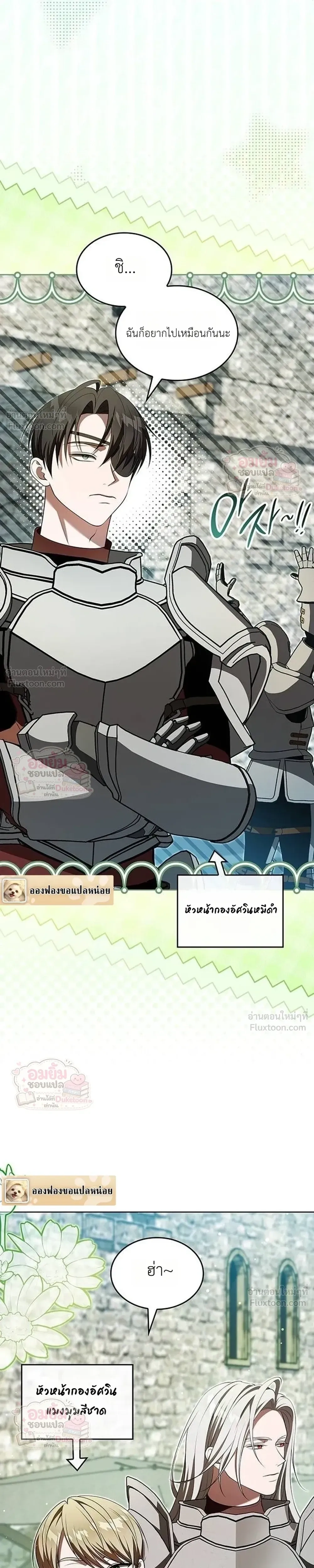 หน้าที่ 37