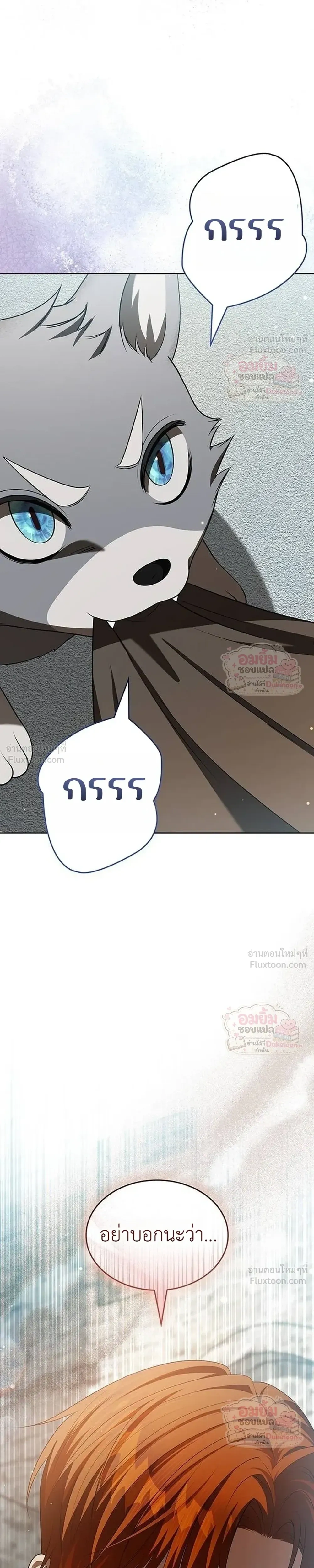 หน้าที่ 44