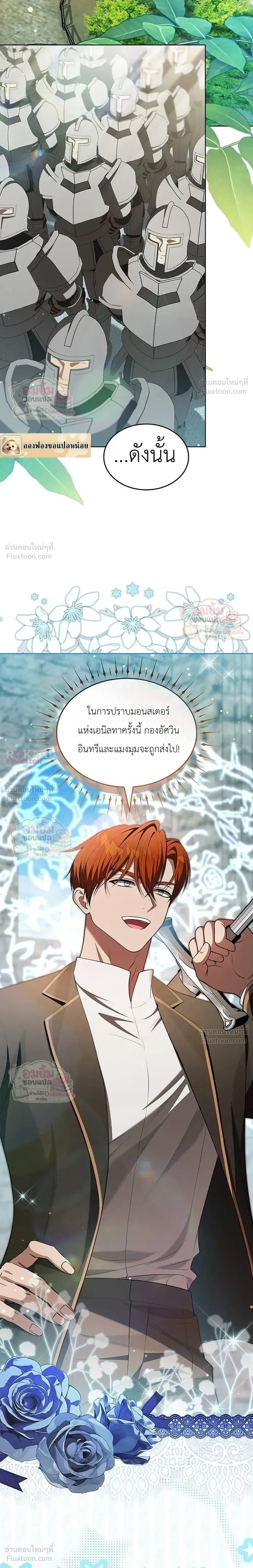 หน้าที่ 35