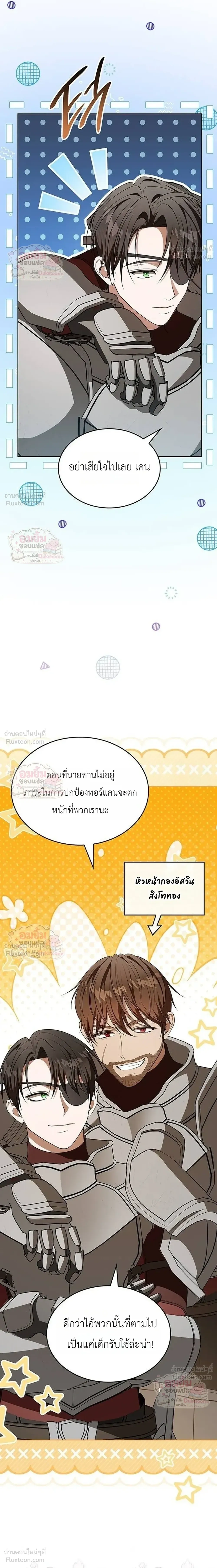หน้าที่ 39