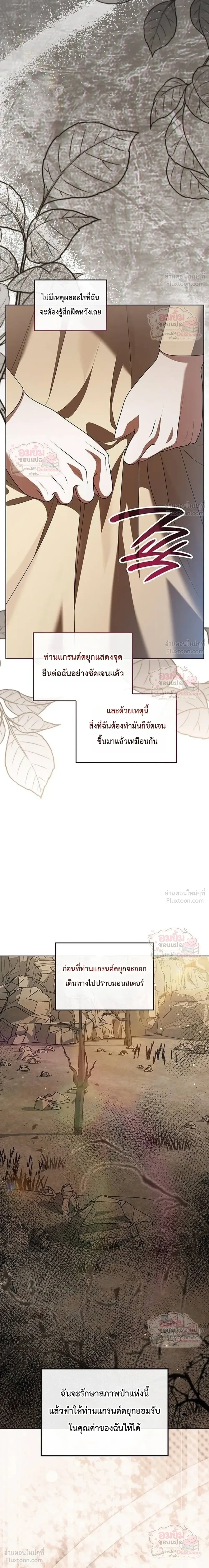 หน้าที่ 23