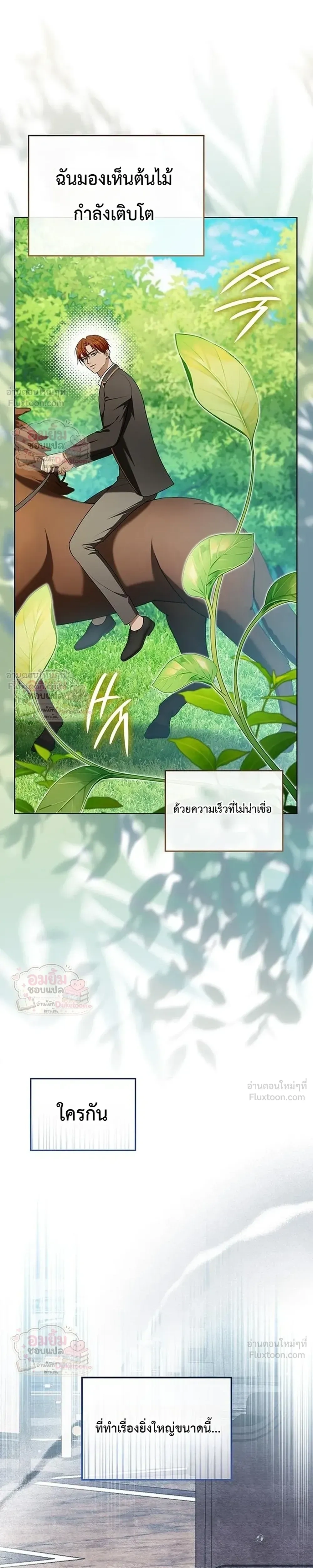 หน้าที่ 34