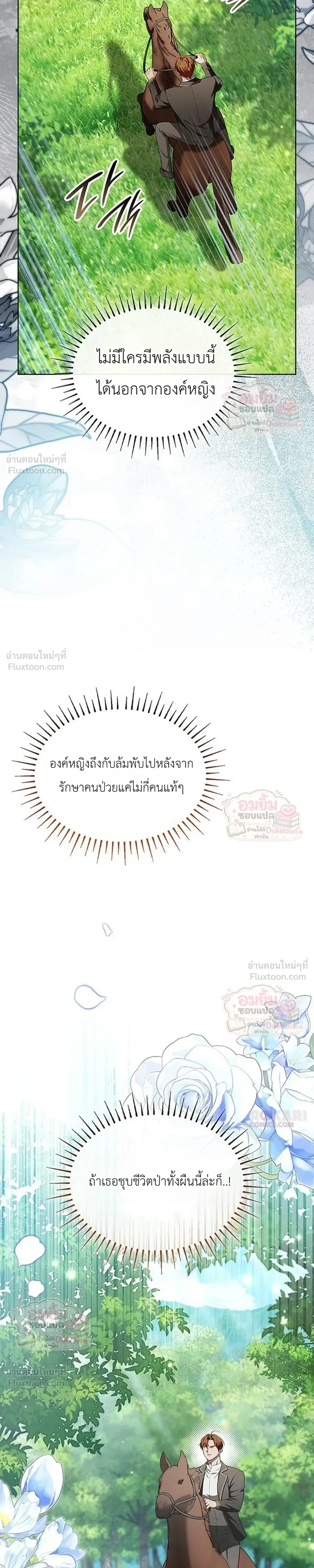 หน้าที่ 37