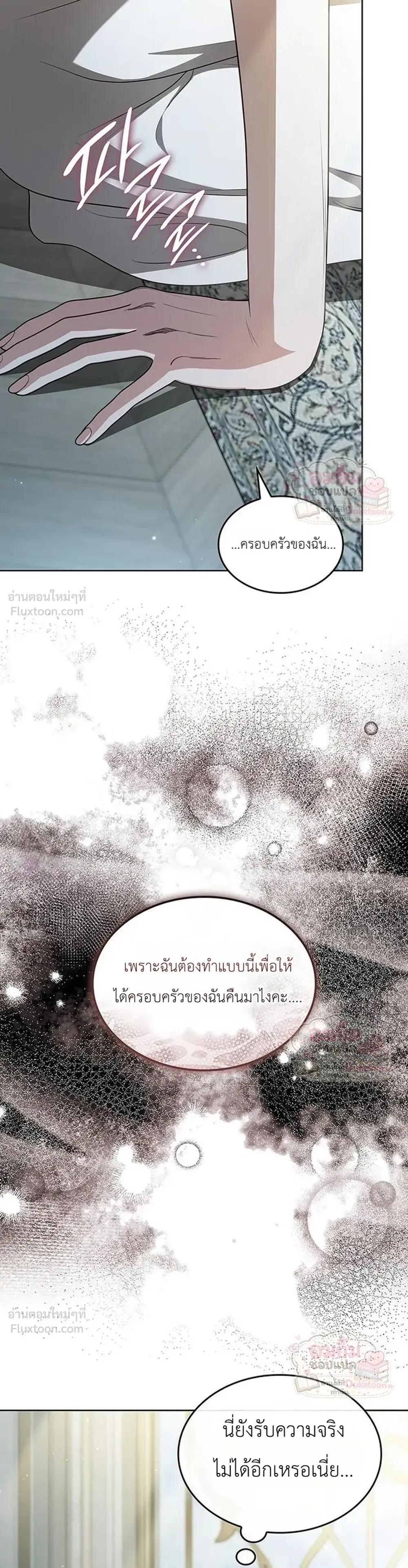 หน้าที่ 32