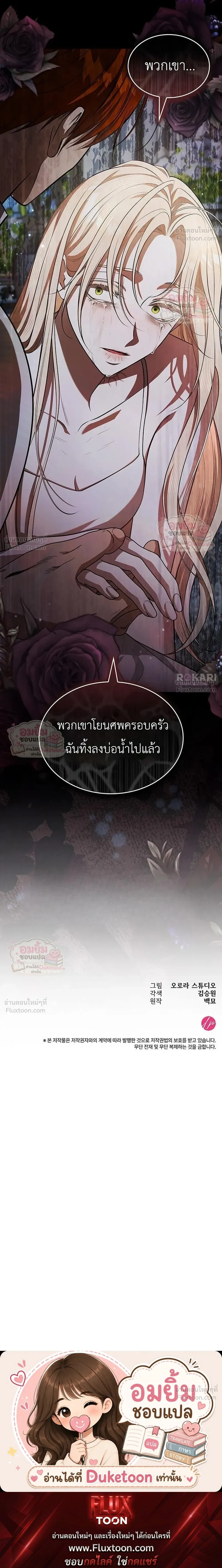 หน้าที่ 34