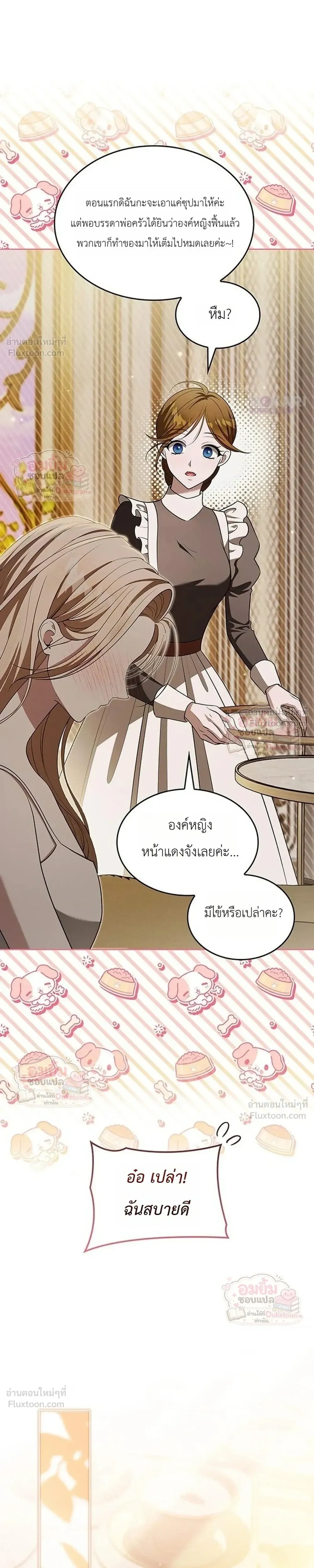 หน้าที่ 32