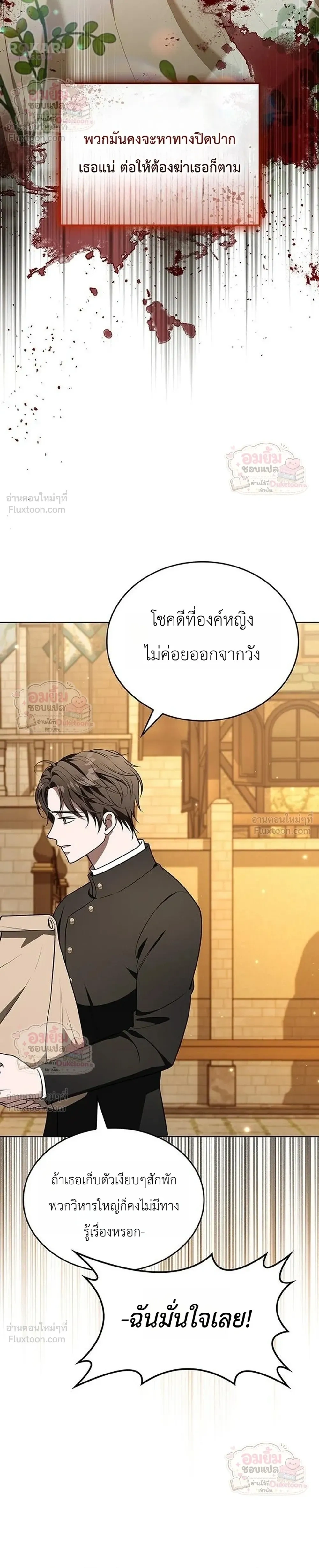 หน้าที่ 32
