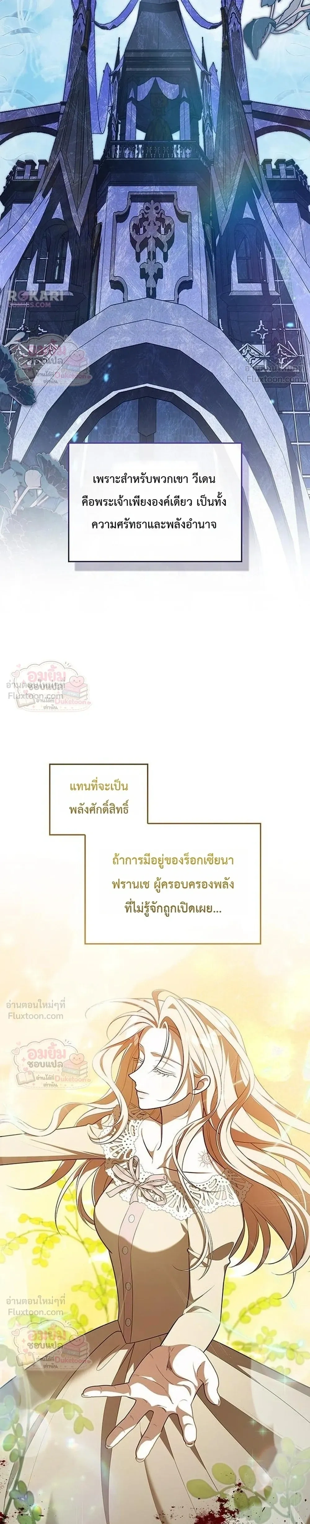 หน้าที่ 31