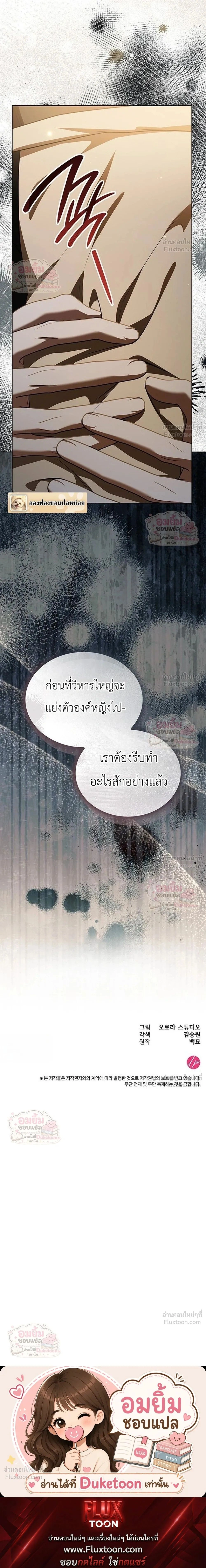 หน้าที่ 41