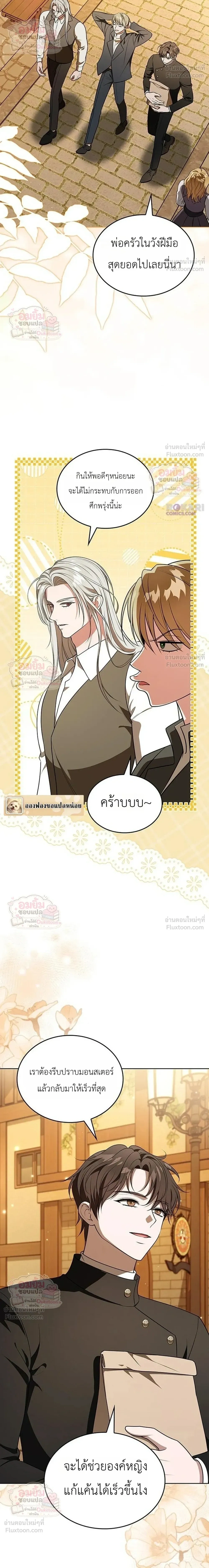 หน้าที่ 26
