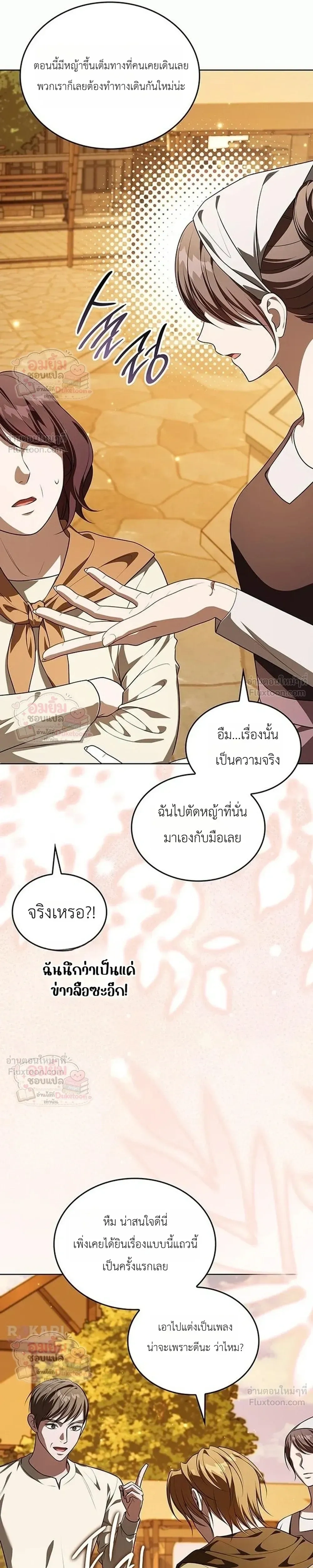 หน้าที่ 37