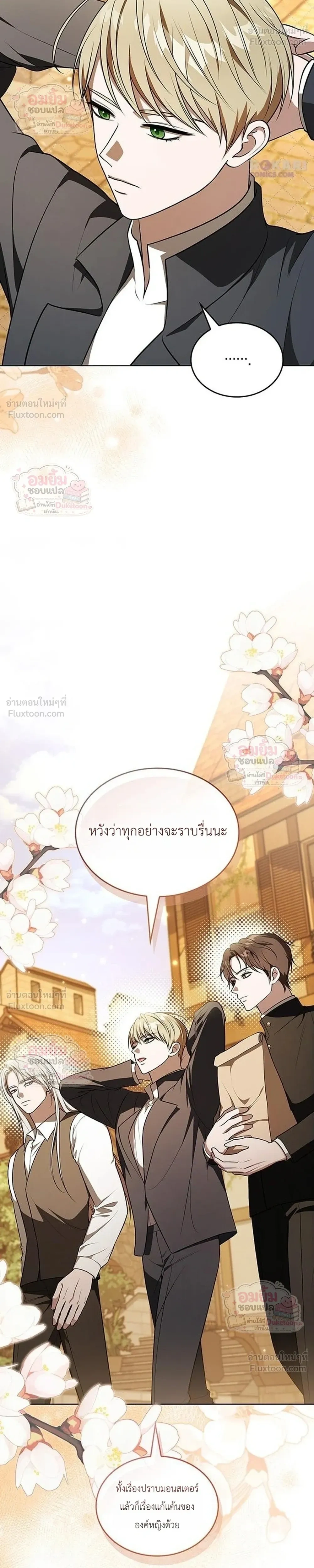 หน้าที่ 28