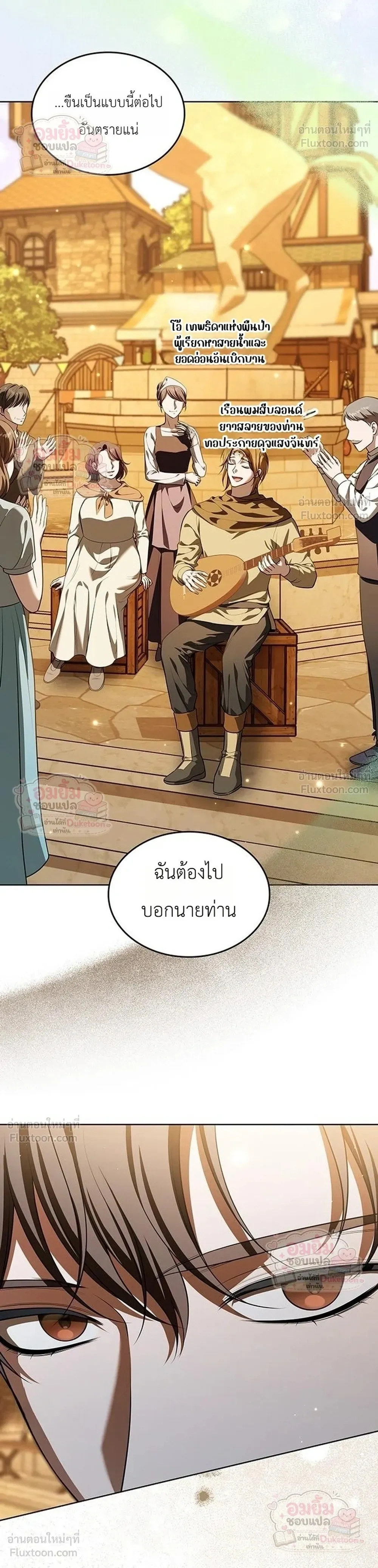 หน้าที่ 40