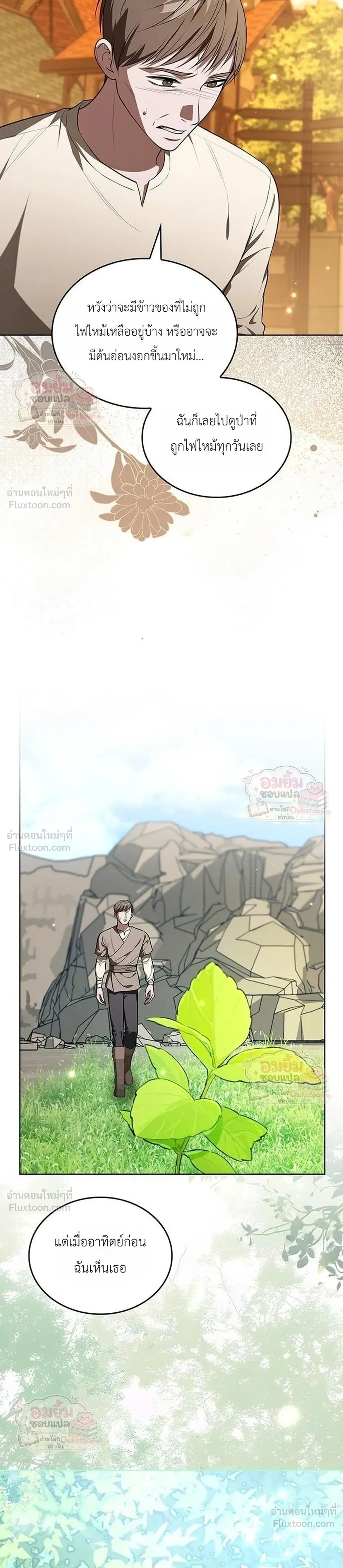 หน้าที่ 35