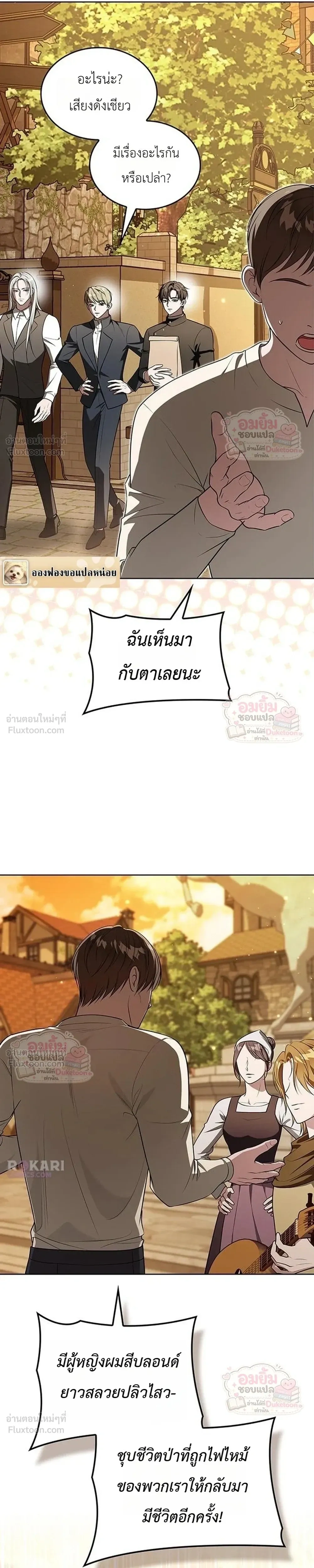 หน้าที่ 33