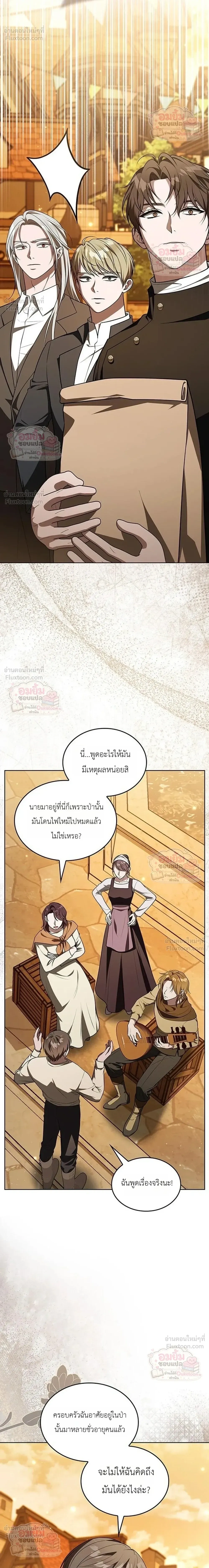 หน้าที่ 34