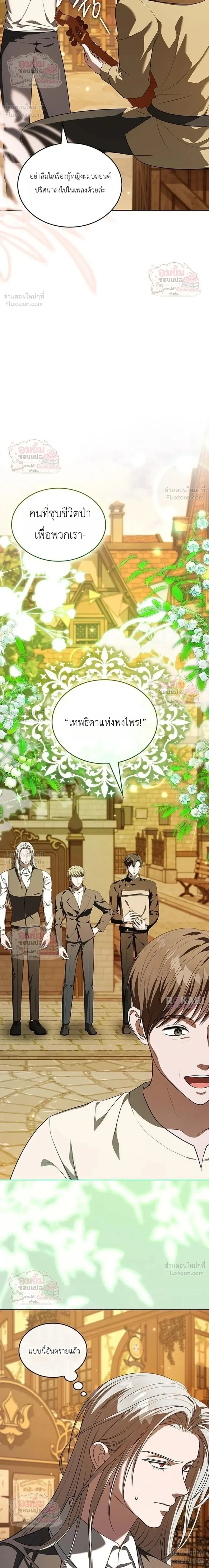 หน้าที่ 38