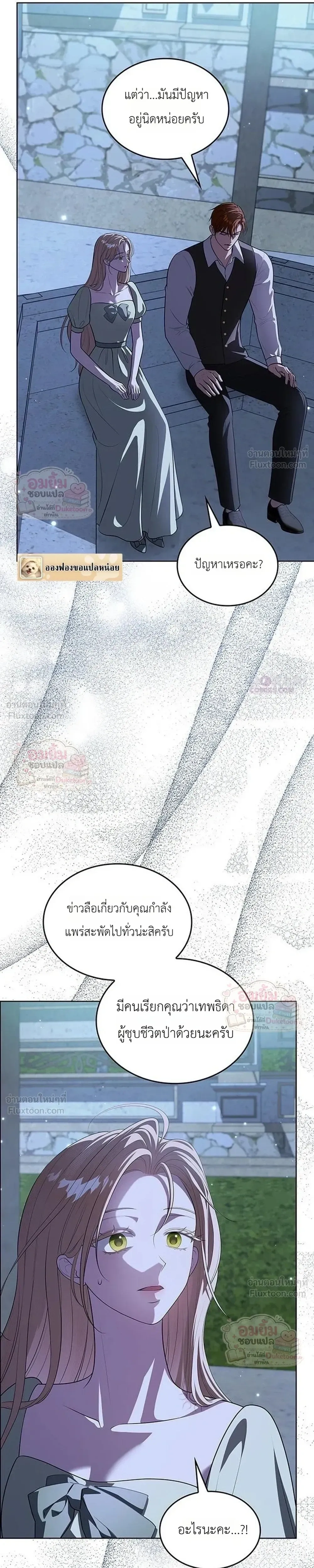 หน้าที่ 32